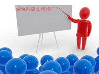 淘寶小賣家運營策略是什么？