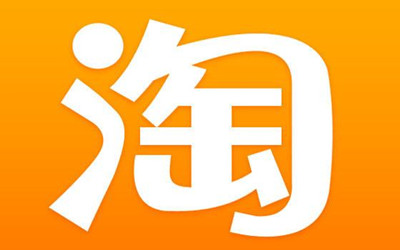 淘寶買(mǎi)家信息外泄