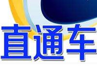 直通車創(chuàng)意標題怎么改效果好