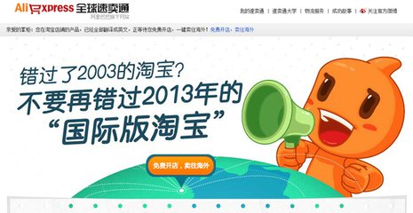速賣通活動庫存