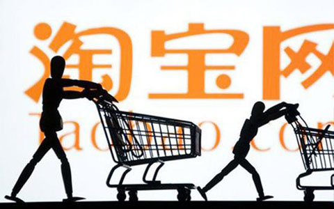 淘寶分期付款流程 淘寶分期付款流程