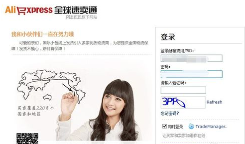 速賣通發(fā)貨超時(shí)怎么辦