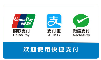 微店不能用微信支付是什么原因?微店和微信支付是怎么回事? 微店不能用微信支付是什么原因?微店和微信支付是怎么回事?