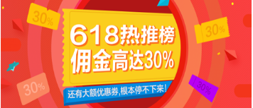 2017年天貓618官方爆款清單是什么?如何獲取2017天貓618爆款清單?