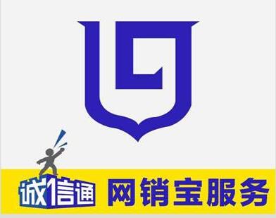 網(wǎng)銷寶的錢能退嗎