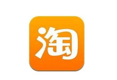 淘寶訂單金額被凍結(jié)