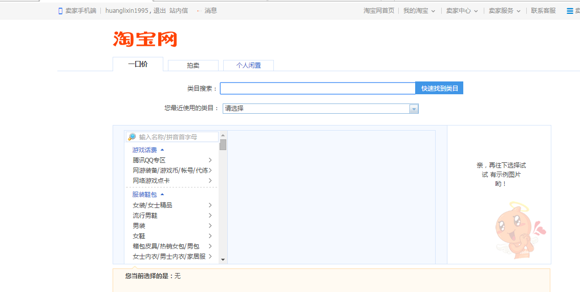 新品如何推廣，新品宣傳推廣不得不做的優(yōu)化