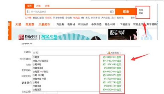 新品如何推廣，新品宣傳推廣不得不做的優(yōu)化