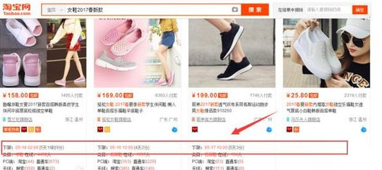 新品如何推廣，新品宣傳推廣不得不做的優(yōu)化