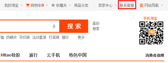 淘寶缺貨并沒(méi)有及時(shí)發(fā)貨投訴怎么申訴
