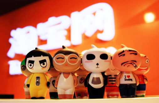 網(wǎng)銷寶推廣方案