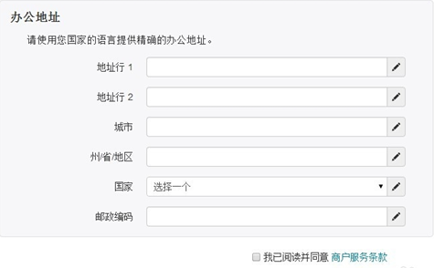個(gè)人可以在wish開店嗎?