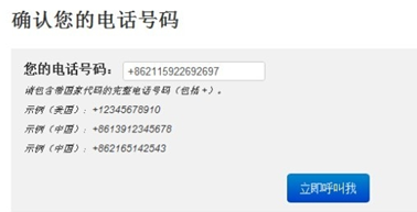 個(gè)人可以在wish開店嗎?