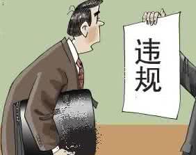 直通車推廣違規(guī)關(guān)鍵詞有哪些.jpg