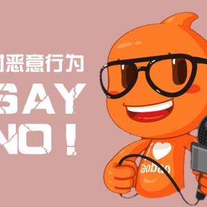 淘寶客如何做免單活動