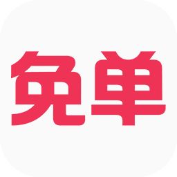新手淘寶客如何找免單
