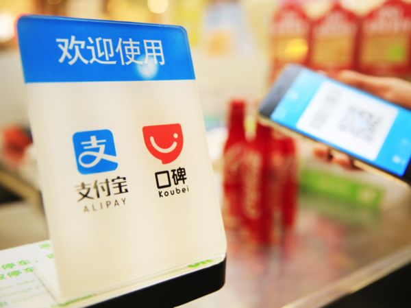 支付寶口碑怎么評價
