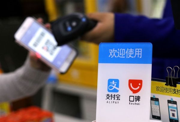 支付寶口碑怎么付款