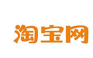 淘寶訂單怎么改價(jià)格