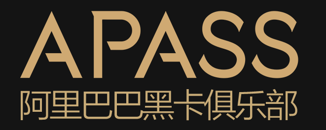 　淘寶黑卡會員有什么用?