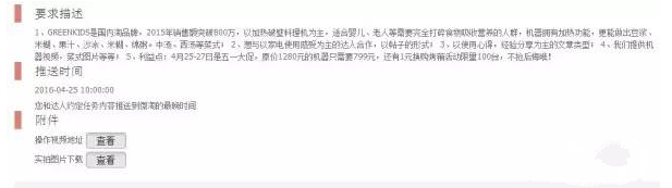 阿里V任務(wù)怎么發(fā)布任務(wù)?