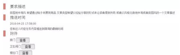 阿里V任務(wù)怎么發(fā)布任務(wù)?
