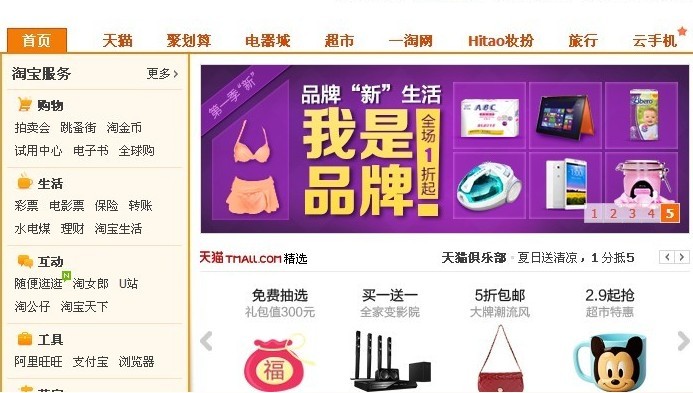淘寶退款不退貨有次數(shù)