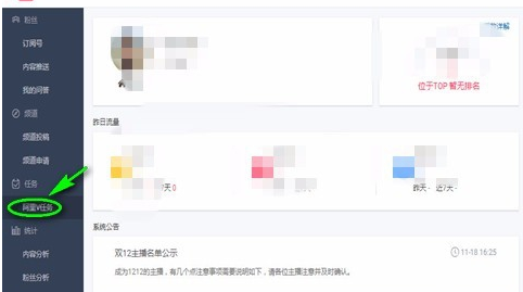 阿里V任務(wù)怎么合作?