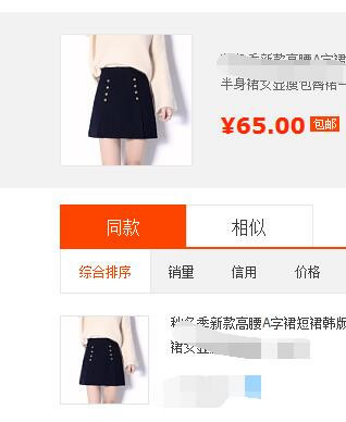 淘寶被投訴盜圖扣幾分