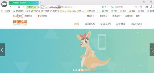 淘寶聯(lián)盟高傭金入口1.jpg
