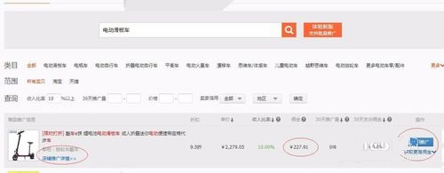 淘寶聯(lián)盟高傭金入口8.jpg