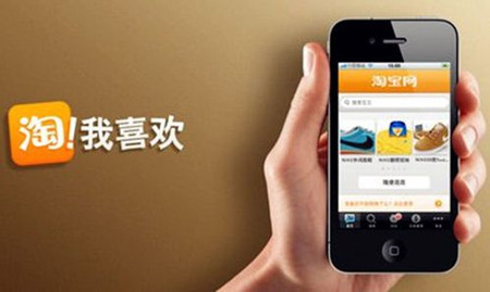 淘寶手機端排名下降