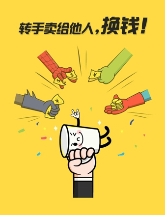 閑魚收到貨可以退款嗎.png