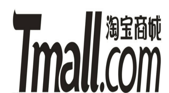 淘寶補(bǔ)發(fā)票證明模板