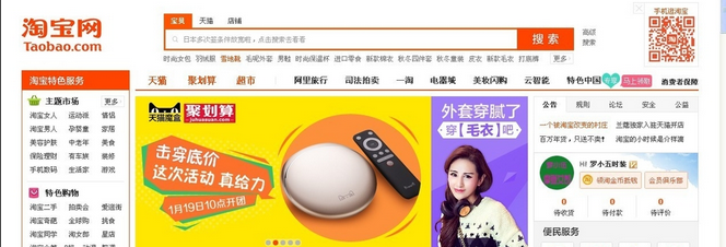 怎么看淘寶熱搜關(guān)鍵詞?