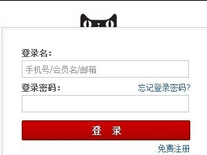 淘寶店鋪排行榜怎么看?