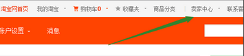 淘寶店鋪排行榜怎么看?