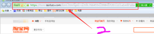 淘客助手pid怎么獲取6.png