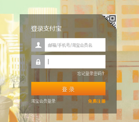 支付寶基金怎么取出來?