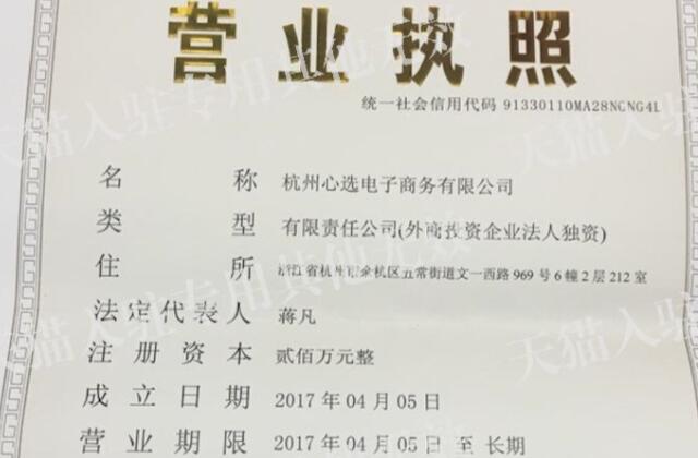 淘寶心選自營店是怎么回事?阿里也做自營了? 淘寶心選自營店是怎么回事?阿里也做自營了?