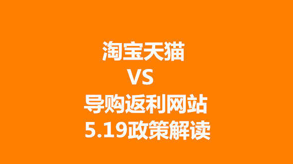 淘寶低價引流違規(guī)嗎1.png