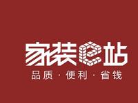天貓家裝e站可以加盟嗎？加盟條件是怎樣？7.jpg