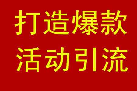 　淘寶客銷量有權(quán)重嗎.jpg