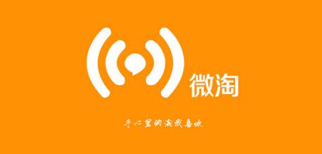 淘寶賣家怎么評(píng)論微淘.jpg