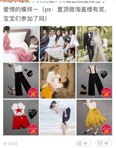 微淘怎么看自己的評論.jpg