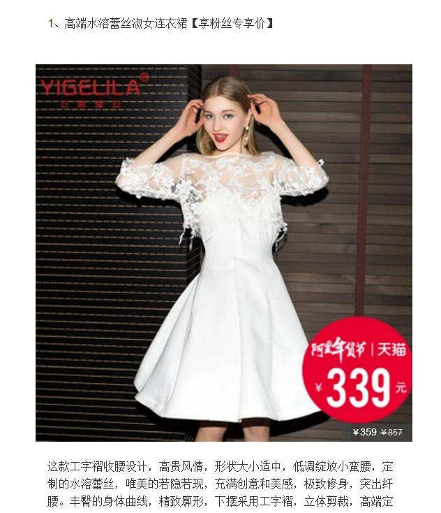 微淘九宮格圖片尺寸.jpg