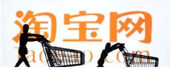 淘寶達(dá)摩盤是什么.jpg