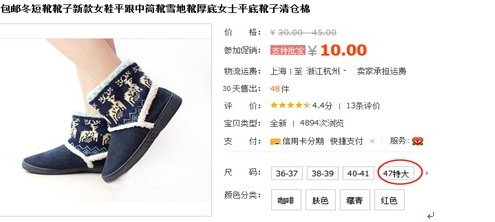 淘寶利用sku低價(jià)引流8.png