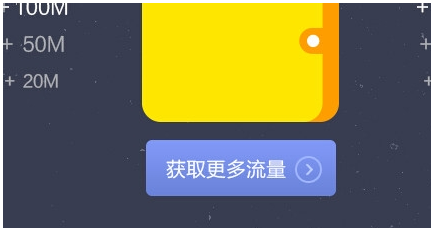 淘寶流量錢包怎么做3.png