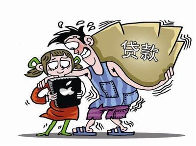 網(wǎng)商貸上征信有影響嗎.jpg